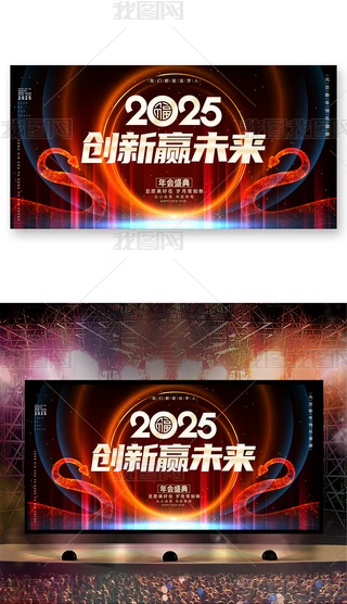 ſ2025˾I_չ