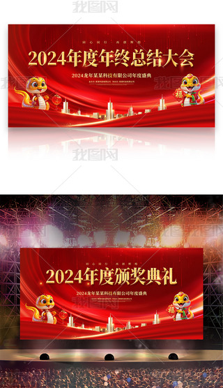 2025չIչ