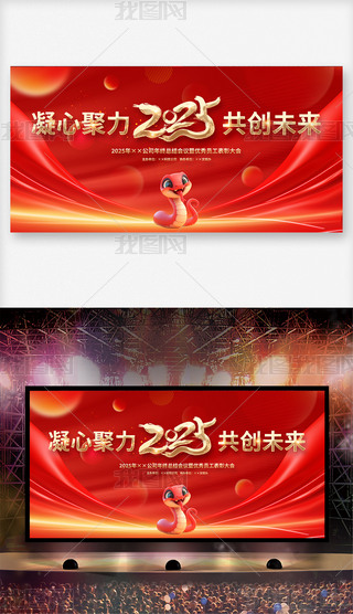 2025ԪI(y)˾_չ