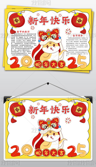 2025ԪС󴺹(ji)ֳ󴺹(ji)(x)С