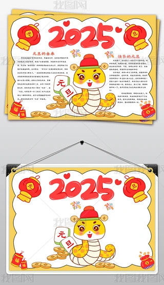 2025ԪС(bo)(ji)ֳ(bo)(ji)(x)С(bo)