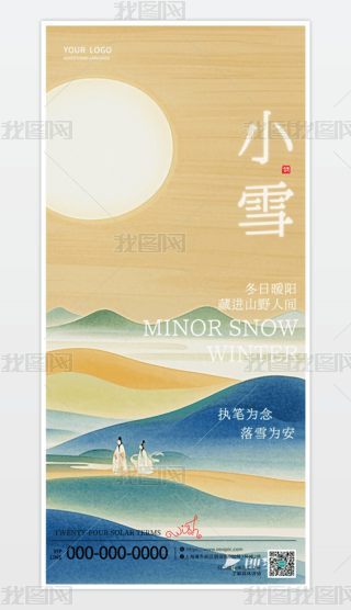 Сѩ(bo)ʮĹ(ji)⺣(bo)