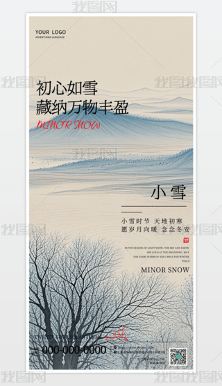 Сѩ(bo)ʮĹ(ji)⺣(bo)