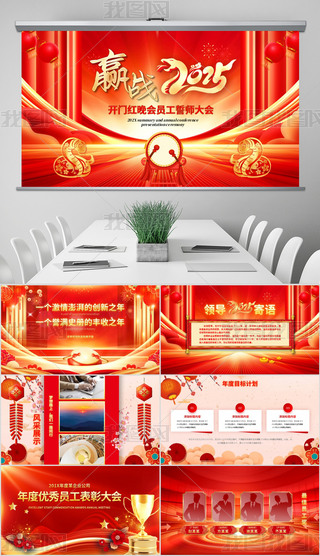 A2025_TtCʢPPT