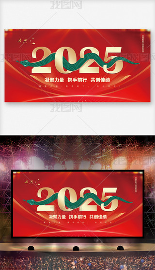 2025Ԫ(hu)I(y)˾(hu)չ