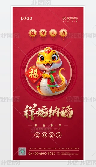 2025߼{괺