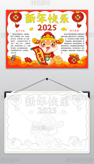 2025Ԫ옷С옷ӭ´(ji)ֳ