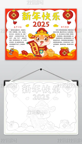 2025Ԫ옷С옷ӭ´ֳ