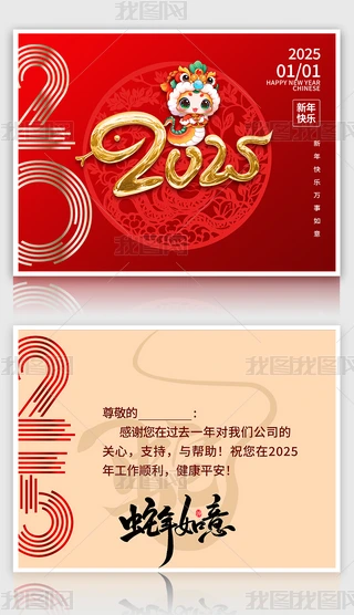 ϲc2025RR