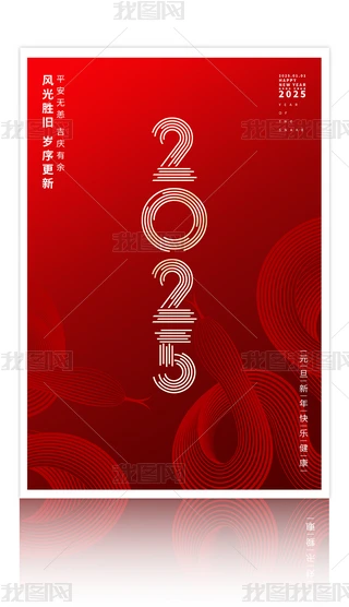 tɫ2025Ԫ꺣OӋ