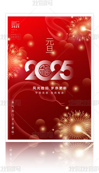 tɫ2025Ԫ꺣