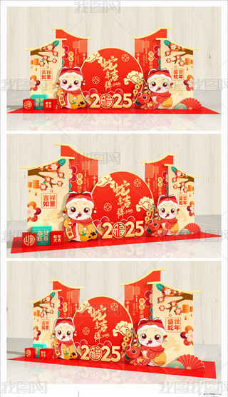 2025ꐴ^Շb