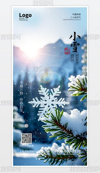 ʽsСѩ춬(ji)宋(bo)