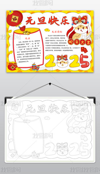 2025Ԫ옷С(bo)옷ӭ´(ji)ֳ(bo)