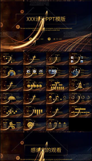 ԭ(chung)̄(w)KY(ji)R(bo)pptģ