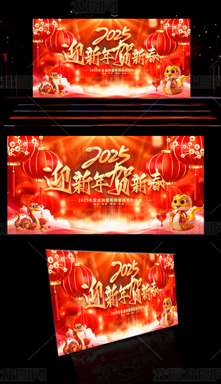 2025ӭR´괺(ji)_O(sh)Ӌ