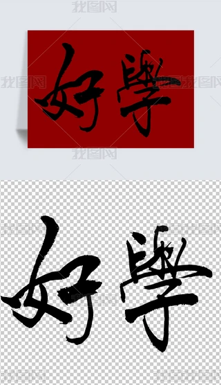 ÌW(xu)Ԫ