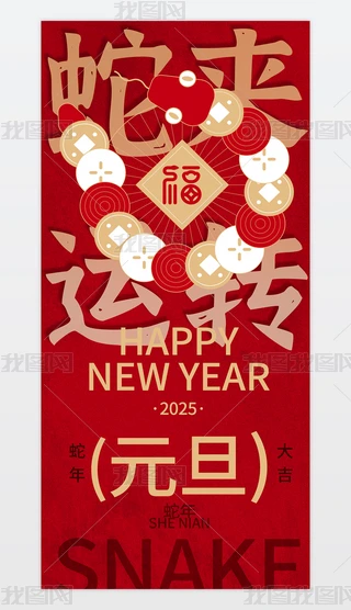 tɫ2025Ԫ(bo)꺣(bo)O(sh)Ӌ(j)