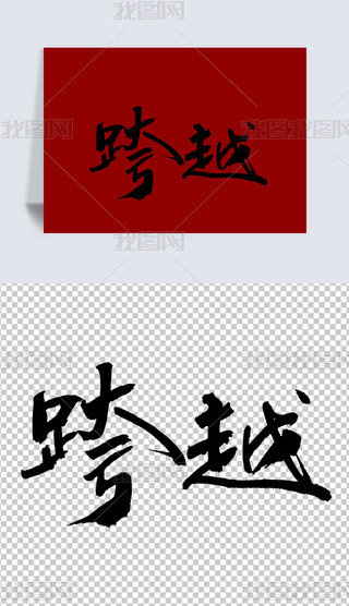 ԽԪ