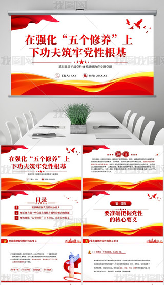 ڏ傀B¹ThԸPPT