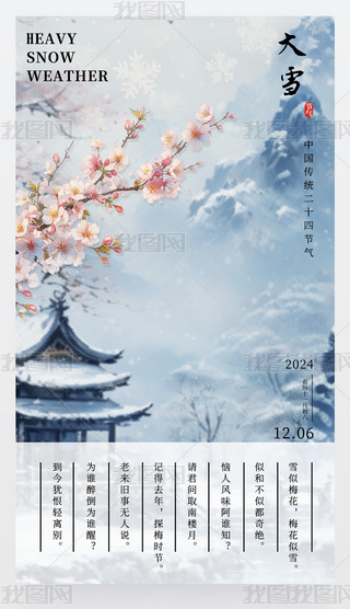 ѩ24