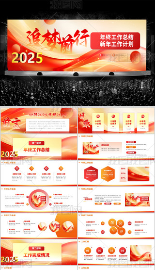 2025깤ӋKYpptģ