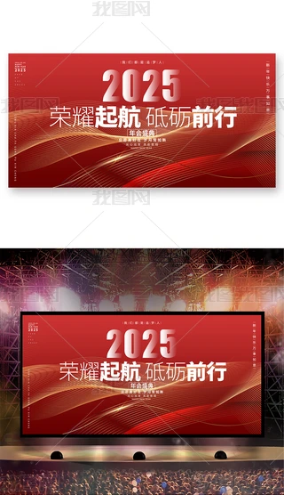 tɫϲc2025_չ