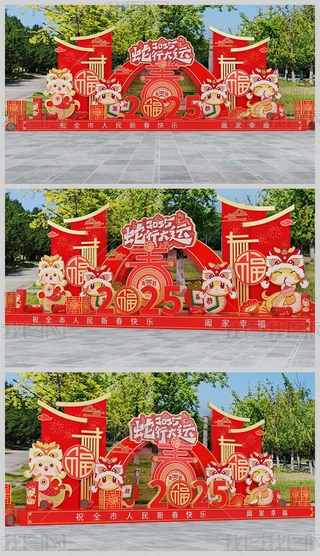 2025ꐺӰ(ji)b