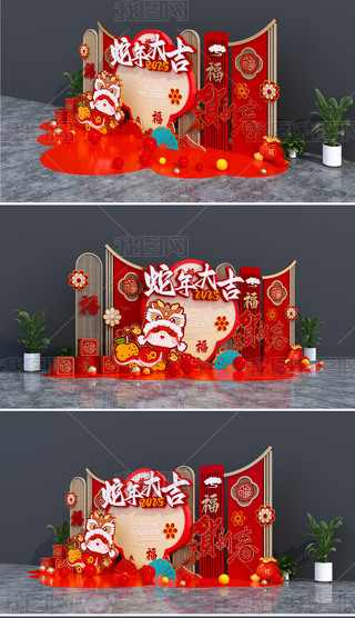 ꐴ(ji)2025겼