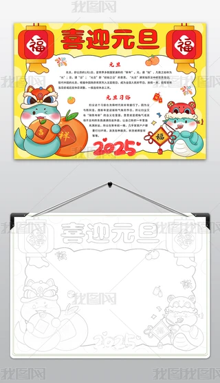 2025Ԫ옷С옷ӭ´ֳ