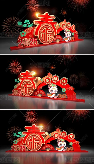 2025ꐴ^Շb