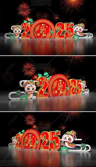 2025ꐴ^Շb