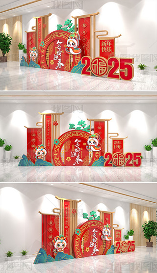 2025ꐴ^Շb