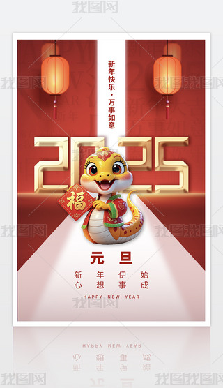 2025ԪףO(sh)Ӌ(j)
