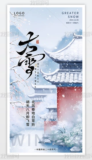 ʮĹ(ji)ѩ