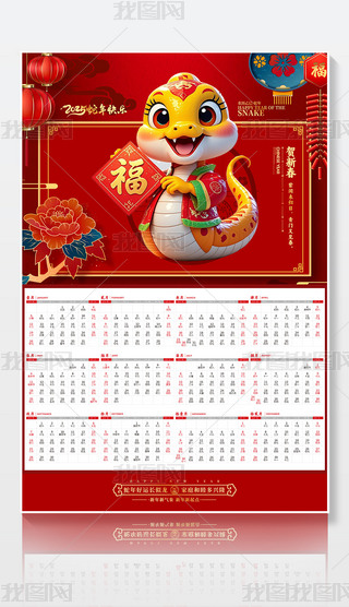 2025괺(ji)՚vy(tng)ͨvģO(sh)Ӌ(j)