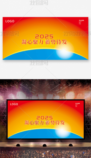 ԭ(chung)2025ԪI(y)˾չ