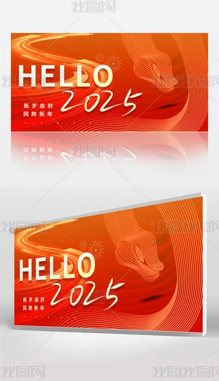 2025Ԫ(hu)I(y)˾(hu)չ
