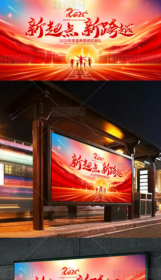 2025IyбU˾_Tt