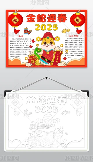 2025Ԫ옷С옷ӭ´ֳ