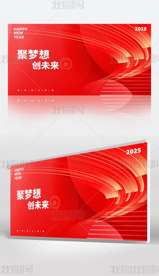 2025Ԫ(hu)I(y)˾(hu)չ