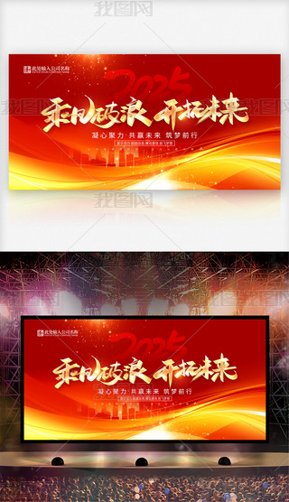 ſ2025չ