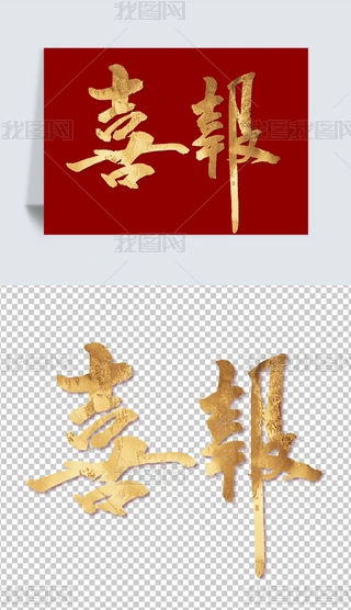 ϲԪ