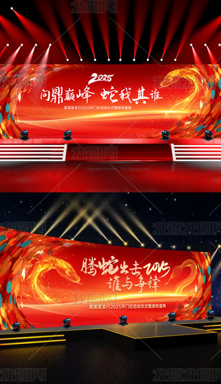 tɫϲc2025I_չ屳OӋ