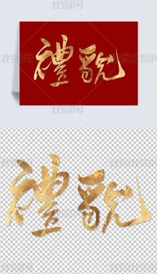 YòԪ