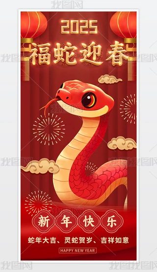 2025tɫӭ옷