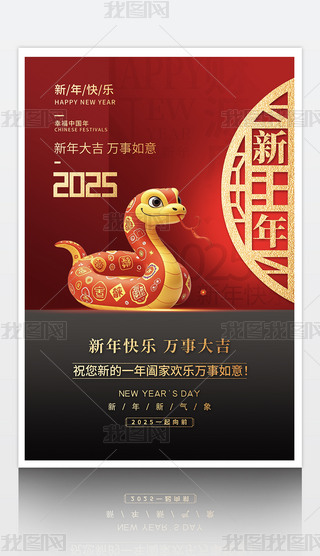 Ԫ(bo)O(sh)Ӌ(j)2025