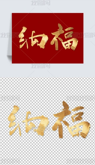 {Ԫ