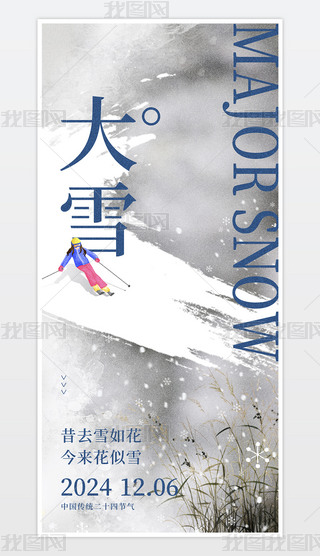 ѩ24(ji)ⶬ컬ѩɫsIN