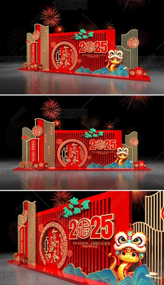 2025ꐴ^Շb